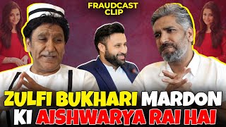 Zulfi Bukhari Mardon Ki Aishwarya Rai Hai | Mustafa Chaudhry | Khalid Butt | Fraudcast | Clip