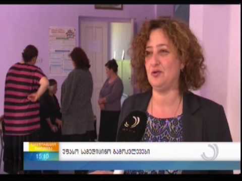 უფასო სამედიცინო გამოკვლევები