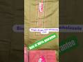 Haryanvi culture #wholesalerate #onlineshopping #trending #viral #shorts #ytshorts #youtubeshorts