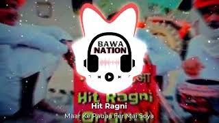 Maar Ke Paua Fer Mai Soya - Remix| Bass Boosted| Trap Mix| Bawa Nation