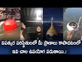 All about safety! #factsintelugu