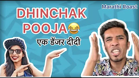 Legend of Dhinchak Pooja | RJ Soham | Marathi Roast | Latest Marathi Funny