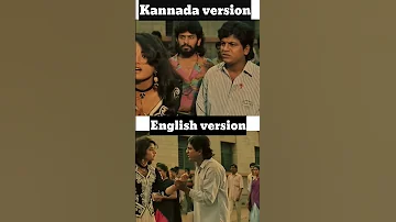 Om kannada movie in english version 😂 - #shorts #kannada #comedy #funny