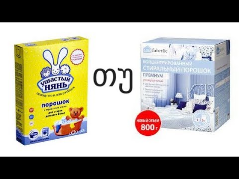 \"უშასტი ნიანის\" და \"დომ ფაბერლიკის\" ეფექტურობის ტესტი