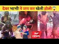 हँसी नही आई तो डेटा वापस | Desi Holi Bihar Hot | Dirty Holi | Vilage Holi Putai | Bihar Holi