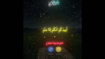 تلاوة الشيخ ياسر الدوسري #ياسر_الدوسري #الحرم_المكي #قران #quran