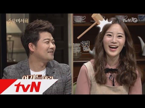 전현무, ′카라′ 영지의 맛집 제안 거절? 수요미식회 55화