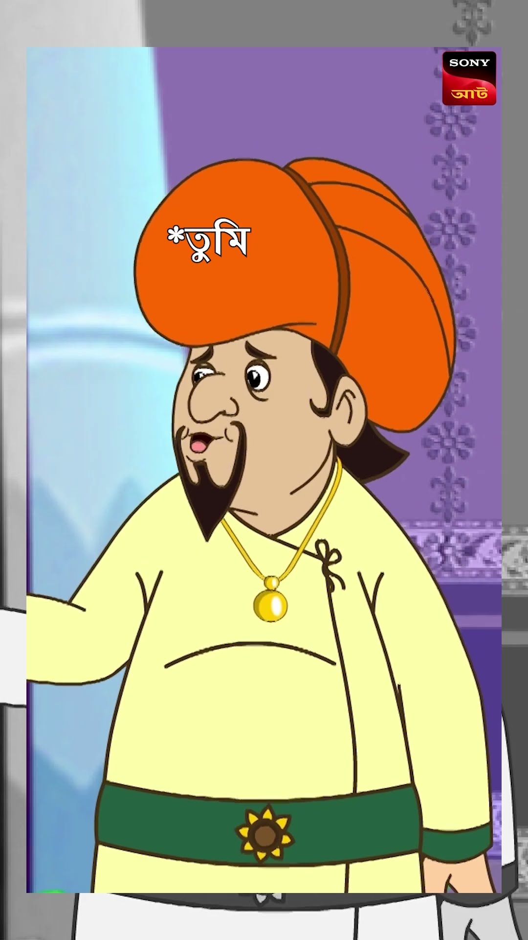 Boss-এর যতই কাজ করে দাও, এরমই বলবে #shorts #gopalbhar