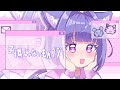 ♡ 子供じゃないもん17 / 大森靖子 - Cover /満月りこる ♡