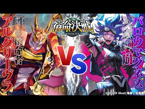 ヴァンガード　バロウマグネス　デッキ ヴァンガード】はじめようデッキ バロウマグネス(プレイ用