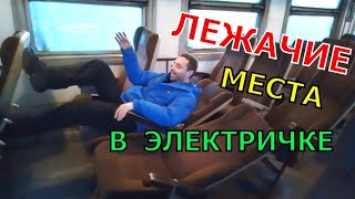 Я в шоке! Что происходит в электричке? Приколы на железной дороге. Железная дорога. Укрзализниця.