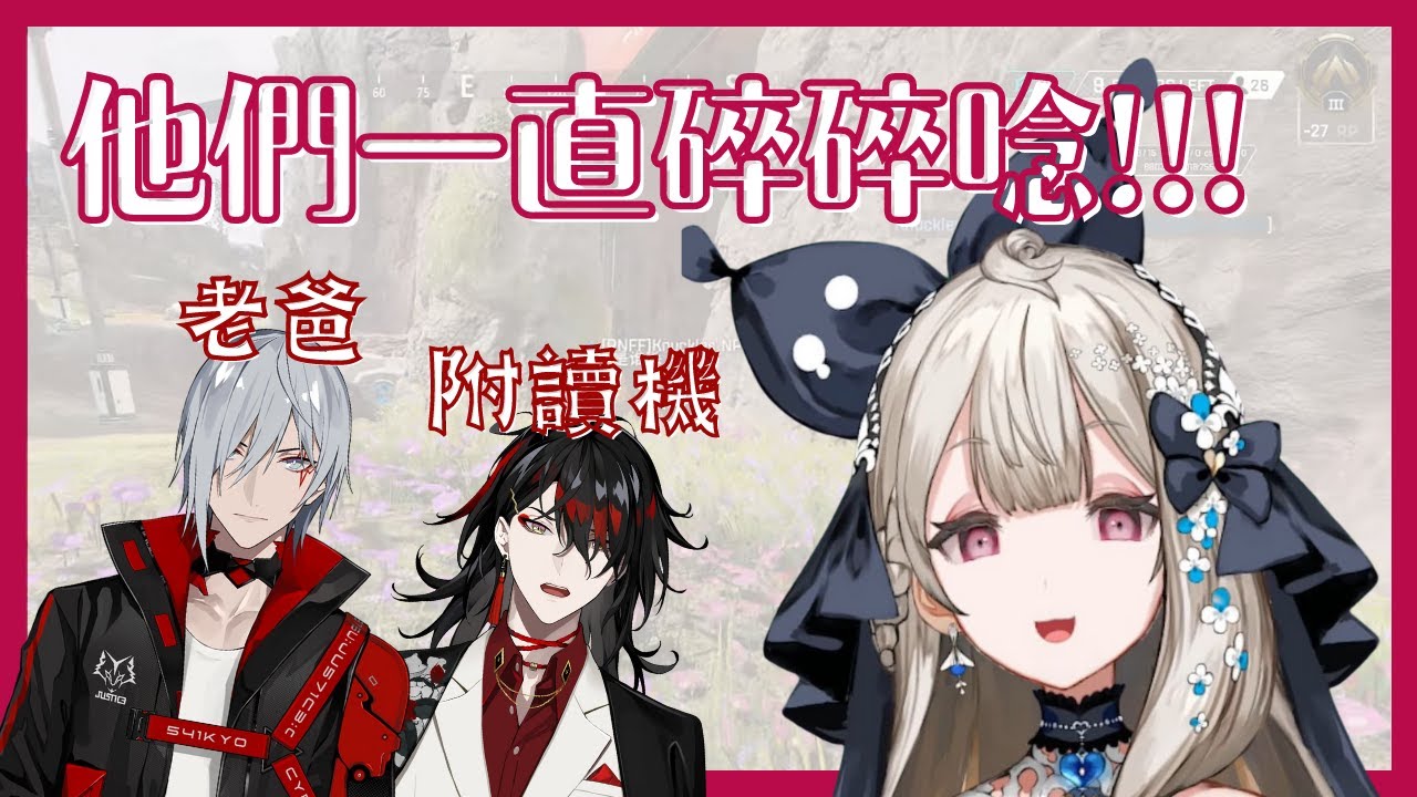 【Nijisanji EN】被彩虹醉鬼(X)一起嘮叨的喝酒新手小幽靈【Reimu Endou】【彩虹社EN中文】