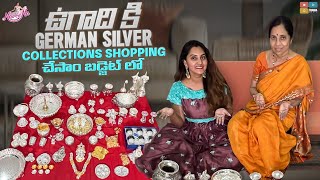 ఉగాది కి  German Silver Collections Shopping చేసాం బడ్జెట్ లో  || Naveena Vlogs || NAVEENA