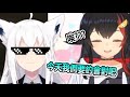 【白上吹雪x大神MIO】來吧 MIO 來一場浪漫的約會吧####