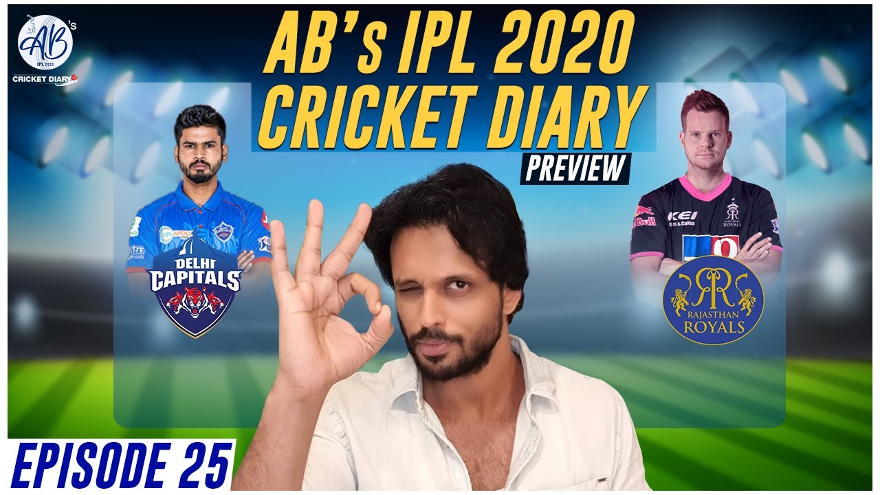 IPL 2020 | DC vs RR Highlights | 