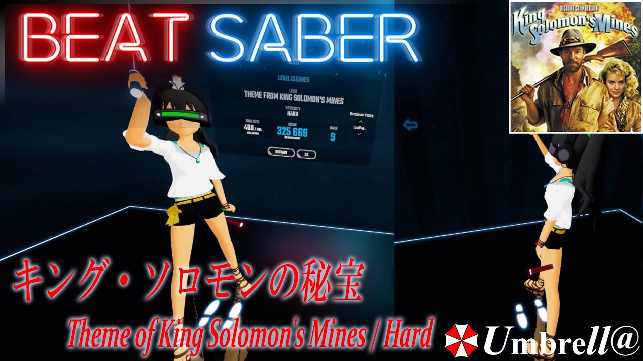 Beatsaber キング ソロモンの秘宝のテーマ Hard Youtube Beatsaber キング ソロモンの秘宝のテーマ Hard Youtube