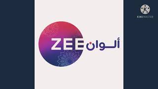 zee alwan   ?بعد رمضان