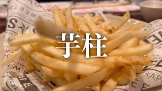 今か今かと待ちわびていたお店で乾杯してきた。【鉄板です　ほわいと】宮城県石巻市　#shorts