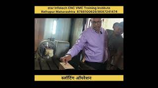 स्लॉटिंग ऑपरेशन #Star Infotech CNC VMC Training Institute Kolhapur Maharashtra 