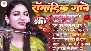 dimpal Bhumi     Purane Gane Mp3  Filmi Gaane Jukebox Nonstop