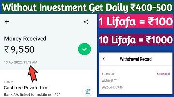 Without Investment Get Daily ₹400-500 | new paytm earning apps 2022 | new paytm earning apps