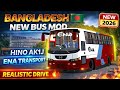 Hino AK1J ENA Transport BUSSID 🇧🇩 | Bangladesh New Bus Mod | Real Driving 2026 | Free OR Paid |