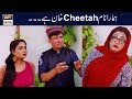 Watch Mera Naam Cheetah Khan Hain | Bulbulay Season 2 | ARY digital Drama Online In Hd