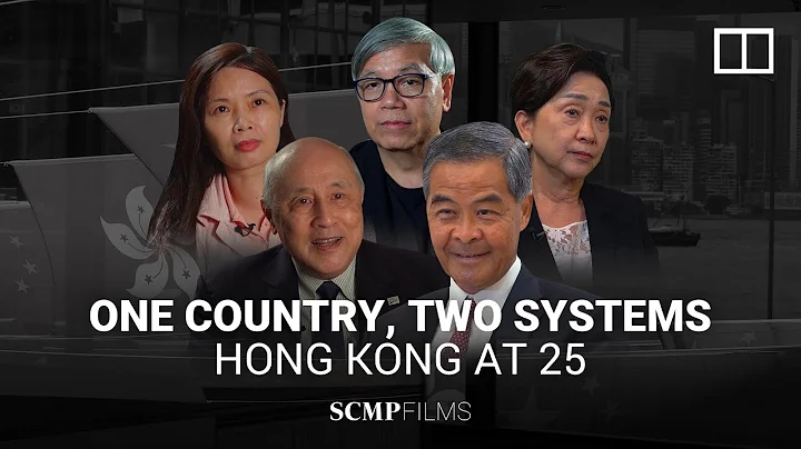 Hong Kong after the handover: the highs and lows of 25 years under ‘one country, two systems’ - DayDayNews