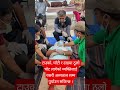 टाउको, घाँटी र ढाडमा ठूलो चोट लागेको व्यक्तिलाई यसरी अस्पताल सम्म पुर्याउन सकिन्छ । #newsabhiyan
