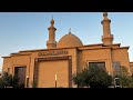 سورة البقرة ١٠٦-١١٨ للشيخ عبدالله الموسى من صلاة العشاء بجامع طرجم بن سلامة