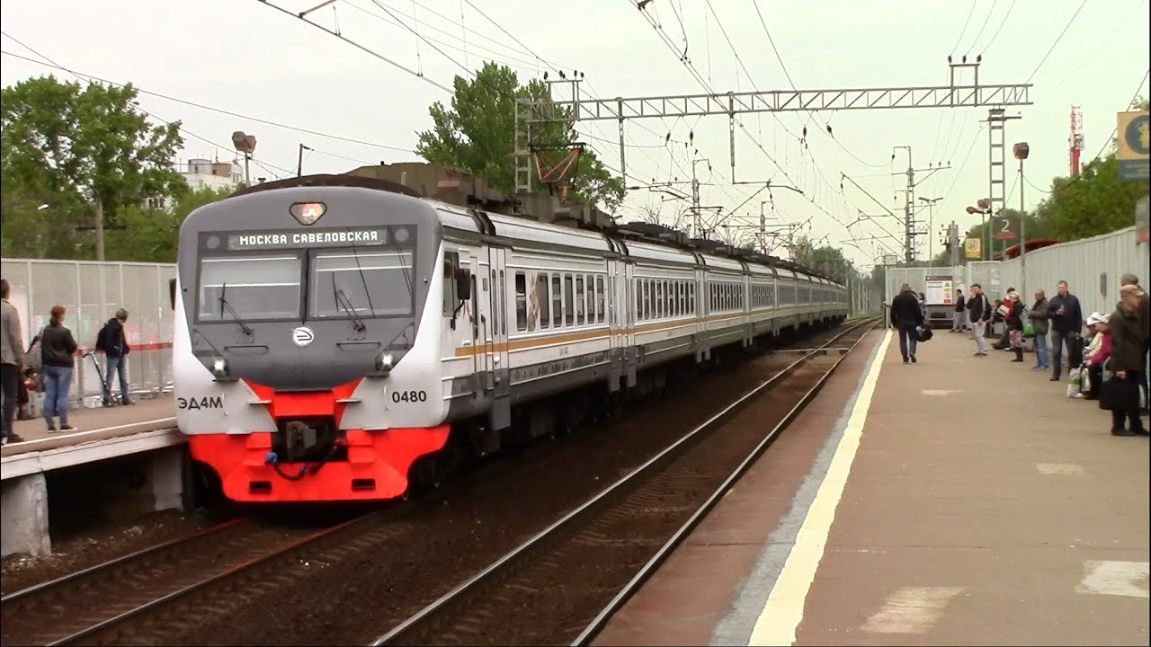 Электрички большая волга москва савеловская