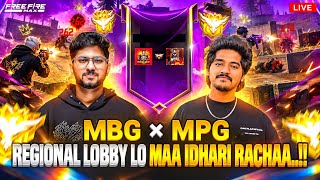 Regional Creators In Regional Player Lobby 🔥 😎  MBG x MPG Collab Is Back Again..!! ❤ - MBG ARMY