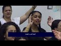 املأ روحي بغيرتك بيت إيل