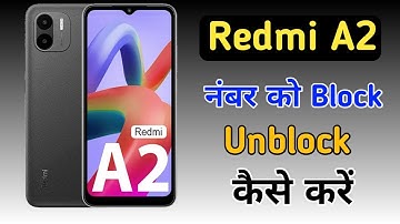 Redmi a2 me contact number blacklist setting | Redmi a2 me number block & unblock kaise kare