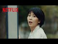 大豆田とわ子のタイトルコール集 | 大豆田とわ子と三人の元夫 | Netflix Japan