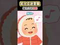 性格が正反対の双子が出した実験の結果がwwww【2ch面白スレ風創作】#shorts