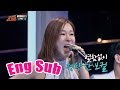 [슈가송] 샵이다! (울컥) '스위티(Sweety)' ♪ 슈가맨 33회