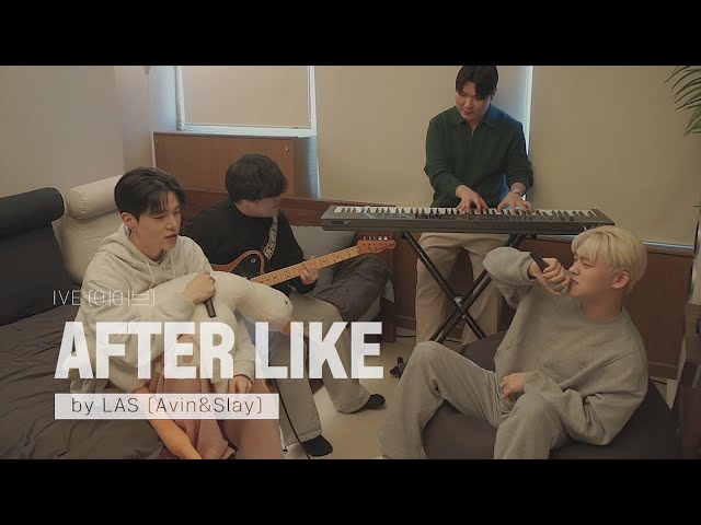 LAS (라스)] 어디든지 (Everywhere) (Feat.이소정) (Lyric Video) 