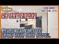 부천신축빌라 [중동 영동빌 공원뷰 중동역세권 시장바로앞 중상동 최저가 분양 저렴하게 오실분들 보러오세요]