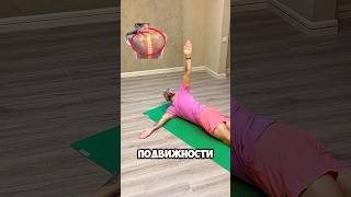 БОЛИТ СПИНА И НАПРЯЖЕНА ШЕЯ? попробуй это упражнение чтобы улучшить подвижность грудного отдела