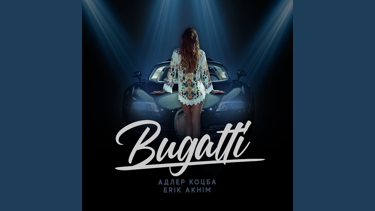 Watch Bugatti on YouTube Watch Bugatti on YouTube