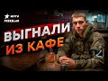 ГРАЖДАНСКИЕ против военных 🔥 В России участились случаи КОНФЛИКТОВ