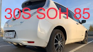 Nissan Leaf 2016. 30S. Летний пробег. Выпуск 21