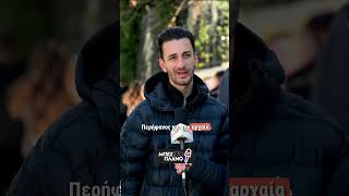 Πόσο περήφανοι είναι τελικά οι Έλληνες για τη χώρα τους;