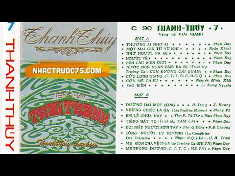 Thái Thanh – Em Lễ Chùa Này – Thu Âm Trước 1975