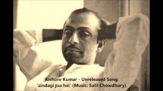 Kishore Kumar - Unreleased Song - 'zindagi jua hai'