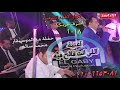 كروان الاغنية الشعبية اشرف مزيكا حفلة 2018 مع الموسيقار محمد سالم اللى انت فالح فيه كروان الاغنية الشعبية اشرف مزيكا حفلة 2018 مع الموسيقار محمد سالم اللى انت فالح فيه