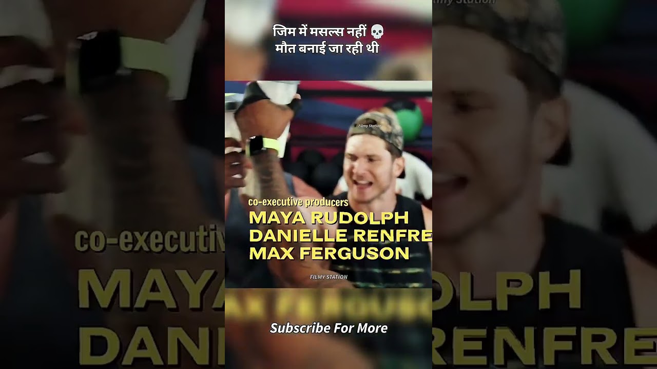 Breaking Down movie in 60 Seconds | Explained Simply 