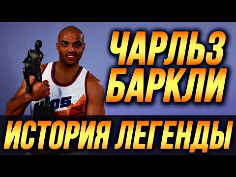 Video: Баркли марафондору netflixтеби?