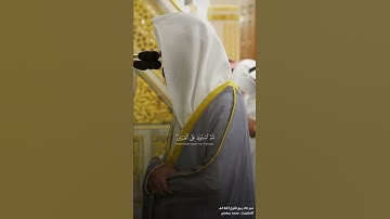 من سورة الفرقان | القارئ محمد برهجي